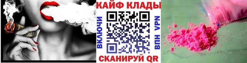 Купить наркотики сайты Полярный ГАШ OMG ТОР A PVP Меф мяу мяу Конопля АМФЕТАМИН