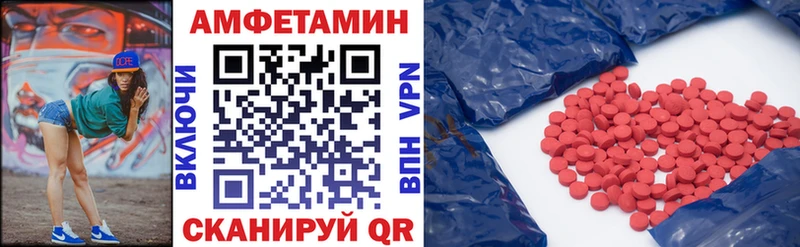 АМФ 97% Полярный