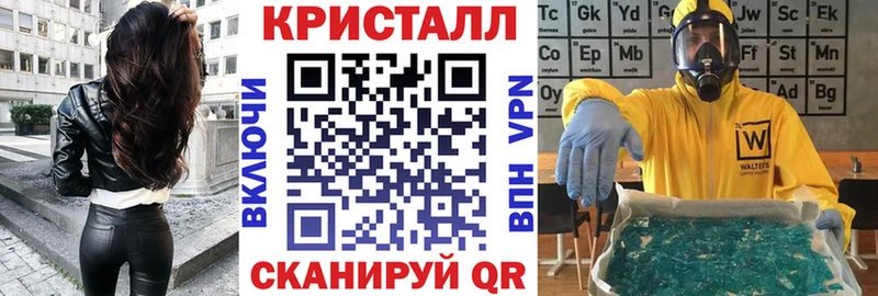 купить  цена  Полярный  Amphetamine 98% 