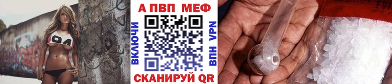 А ПВП VHQ Полярный