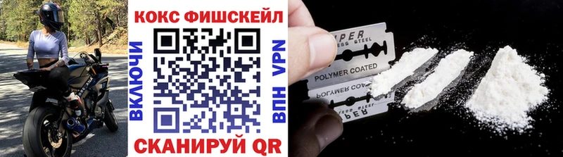 Кокаин 99%  Полярный 