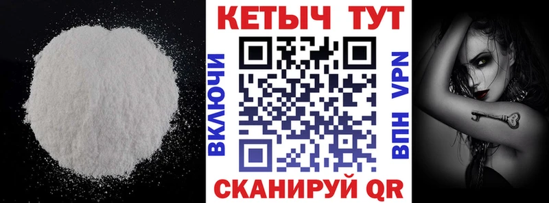 Кетамин ketamine  Полярный 