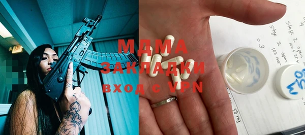 MDMA Premium VHQ Магас
