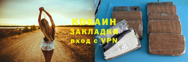 MDMA Premium VHQ Магас