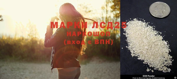 соль ск Магадан
