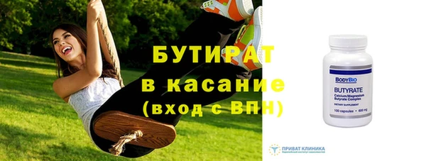 соль ск Магадан