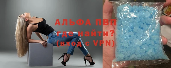 каннабис Лихославль