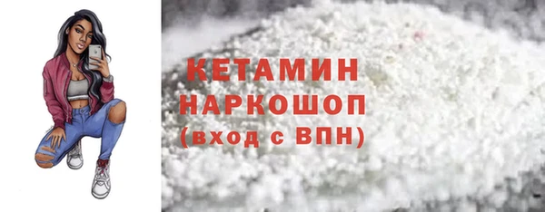 альфа пвп Аксай