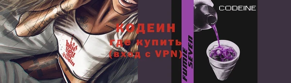 ALPHA-PVP Лиски