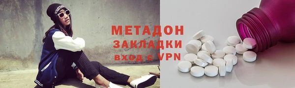 MDMA Premium VHQ Магас
