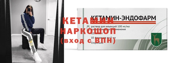 экстази Майский