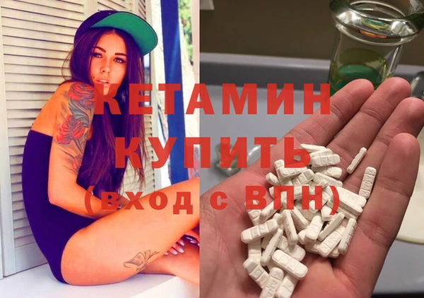 экстази Майский