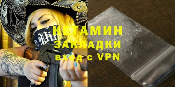 экстази Липки