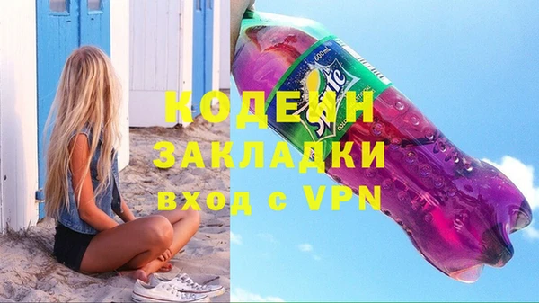 экстази Липки