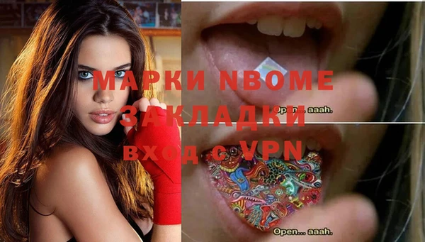 экстази Липки