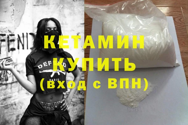 соль ск Магадан