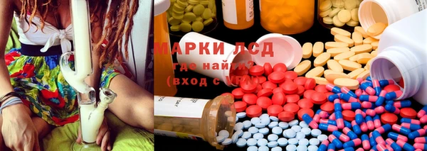 экстази Майский