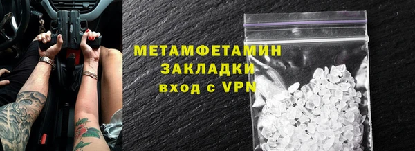 экстази Майский