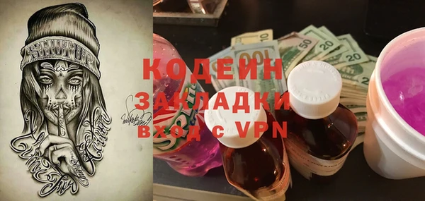 стаф Алагир