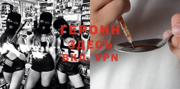 каннабис Лихославль