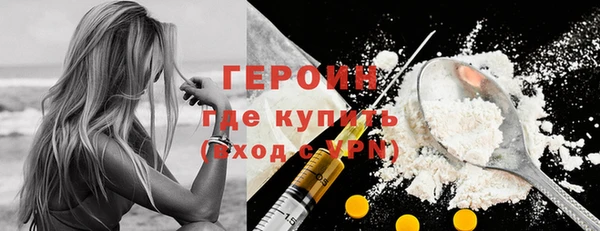 соль ск Магадан