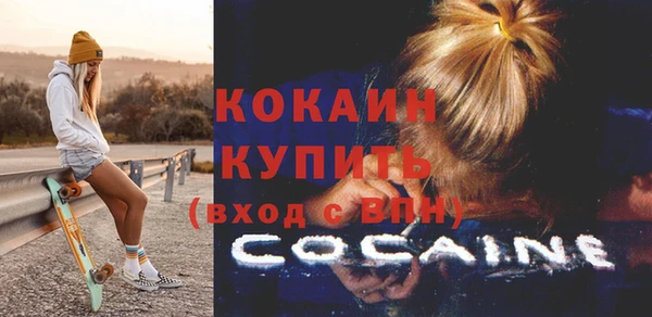 экстази Майский
