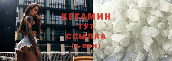 соль ск Магадан