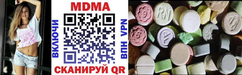 MDMA молли  darknet состав  Полярный  ссылка на мегу ONION 