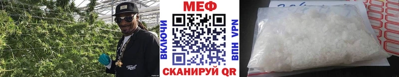сколько стоит  Полярный  МЕФ mephedrone 