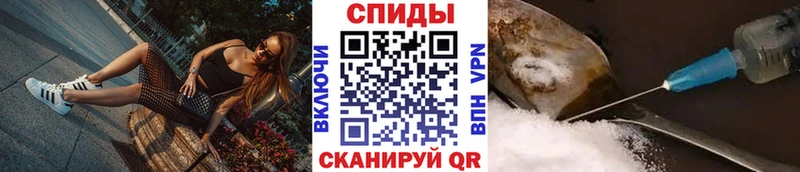 МЕТАМФЕТАМИН кристалл  что такое наркотик  Полярный 