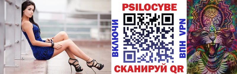 Псилоцибиновые грибы ЛСД  Полярный 